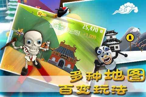 “五十步笑百步”是什么意思?- 你的问答疑难解答平台
